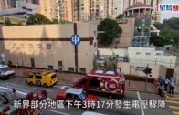 青衣牙鷹洲街變電站爆炸冒白煙 釀全港至少18宗困升降機事故