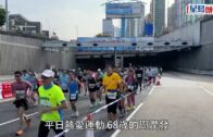 渣打馬拉松2024丨周潤發跑半馬「留前鬥後」完成 笑言做香港「阿甘」考慮接拍跑步電影