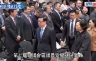 區議員宣誓儀式在政總舉行 全數宣誓有效 麥美娟不會強求地區「搞新嘢」
