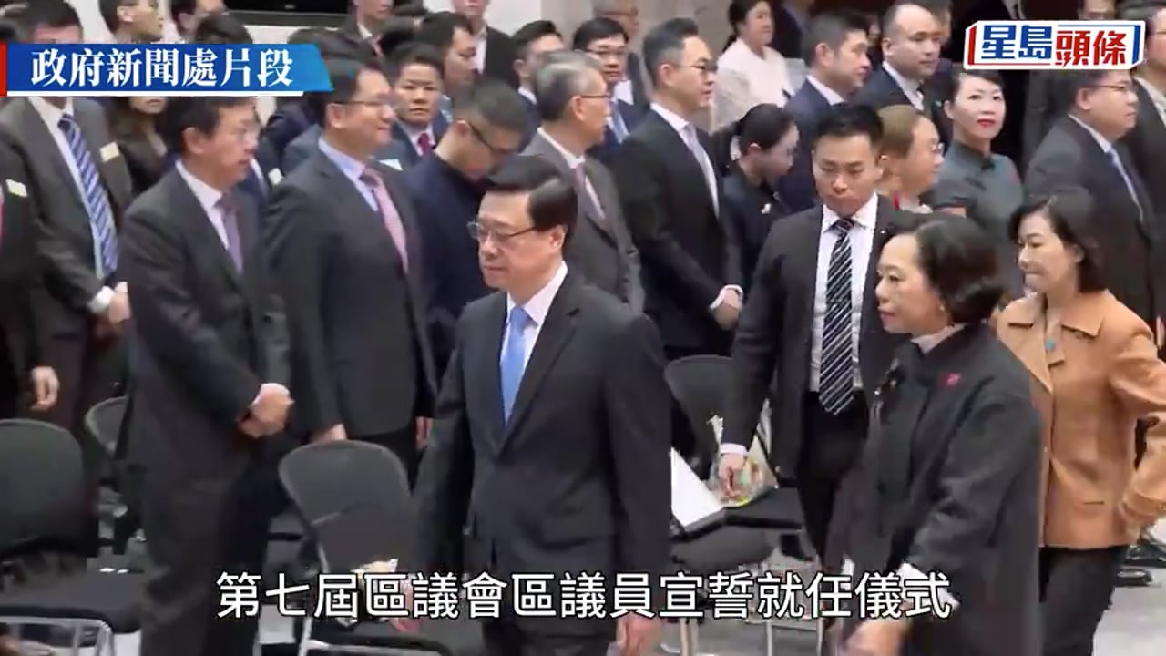 區議員宣誓儀式在政總舉行 全數宣誓有效 麥美娟不會強求地區「搞新嘢」 | Singtao.tv
