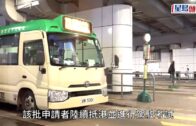 小巴輸入外勞︱逾半駕駛考試「肥佬」要重考 小巴商會有人睇住你揸車難免緊張