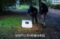 Charlie Kirk遭槍殺｜FBI發布槍手逃跑影片 屋頂行兇後跳下