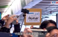 港鐵全新國產「Q-Train」8卡車於港島綫投入服務 鐵路迷朝聖補習遲到都特意來打卡