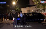 落馬洲洲頭村刀匪劫金條案 警拘4男子未起回400萬失金