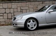全球6輛平治Mercedes-Benz SLK 3.6 AMG 香港試駕︱汶萊皇室訂製特別版 移植3.6公升直六引擎