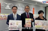 香港仔運動場康文署女工劃線期間遇強風遭飛起鐵釘擊傷頭 昏迷送院