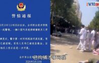 浙江台州高校私家車瘋狂亂撞 消息最少10學生倒地