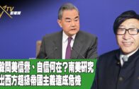 Charlie Kirk遭槍殺｜美政壇最具影響力保守派新星 推動年輕選民撐特朗普