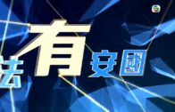 地監局出招 推強制代理進修 最快明年首季實施 針對「新牌仔」望提升質素