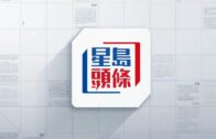 勞動節︱李家超探訪前線清潔工 了解垃圾徵費先行先試 承諾檢視安排