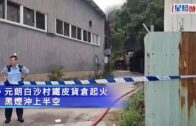 大連歌舞廳遭大火焚毀1死3傷 縱火疑兇死亡︱ 有片