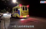 荃灣奪命車禍｜事發片段曝光 車頭組件飛過對面行車線 的士及時切線避一劫．有片