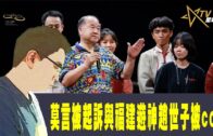 Charlie Kirk遭槍殺｜美政壇最具影響力保守派新星 推動年輕選民撐特朗普