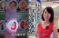 前亞視主播驚爆成羅天宇「約炮對象」投訴離譜 TVB發聲明所有相片均合法取得