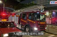 九龍灣渠蓋彈起 一度傳爆炸聲冒火花 附近交通燈熄滅