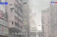 佐敦華豐大廈奪命火｜消防處5死者主要燒傷及吸入性損傷 1人疑墮樓亡