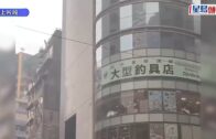 佐敦道華豐大廈三級火 5死至少20人受傷