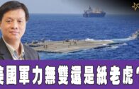 Charlie Kirk遭槍殺｜美政壇最具影響力保守派新星 推動年輕選民撐特朗普
