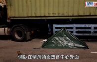 荃灣奪命車禍｜事發片段曝光 車頭組件飛過對面行車線 的士及時切線避一劫．有片