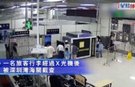 小巴安全帶放蛇︱業界:長者搭短途多數唔願戴 95%小巴未裝偵測警示系統 籲政府資助 小巴安全帶放蛇︱業界:長者搭短途多數唔願戴 95%小巴未裝偵測警示系統 籲政府資助
