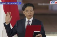 李顯龍時代落幕 黃循財宣誓任新加坡總理