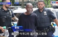 紐約地鐵驚現「縱火狂徒」 隨機向乘客擲易燃物起火 數月內兩度施襲