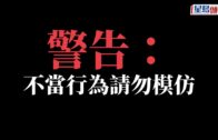 辣跑刑毀案｜消息警拘35歲「勝和」男 沙田反黑接手調查