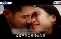Charlie Kirk遭槍殺｜美政壇最具影響力保守派新星 推動年輕選民撐特朗普
