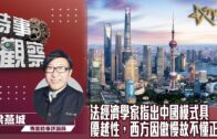 補充勞工優化計劃招聘會今起一連3天舉行  求職者願跨區工作:最緊要搵到工