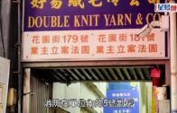 旺角花園街奪命火｜揭單位冒煙叫喚鄰居走火警 劏房戶好彩我打緊機