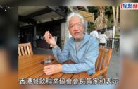 Charlie Kirk遭槍殺｜FBI發布槍手逃跑影片 屋頂行兇後跳下