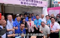 Charlie Kirk遭槍殺｜FBI發布槍手逃跑影片 屋頂行兇後跳下