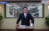 張曉明辭全國政協常委、委員