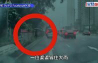 好人好事｜暴雨襲大埔 婆婆冒險行路邊被困 熱心司機義載網民大讚