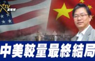 《星島申訴王》｜內地洗腎現生命曙光 港爸患末期腎衰竭北上洗血排毒續命