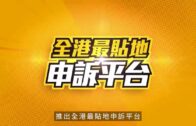 Charlie Kirk遭槍殺｜FBI發布槍手逃跑影片 屋頂行兇後跳下