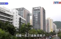 23條｜6.12穿光時上衣戴黃口罩 無業男被控新煽動罪 還柙8.7再訊