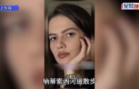 洪水圍困｜3好友擁抱一起與死神角力 惜終被沖走喪命 心酸畫面曝光