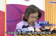 補充勞工優化計劃招聘會今起一連3天舉行  求職者願跨區工作:最緊要搵到工