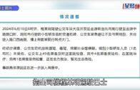 大連巴士失控撞入銀行致5傷 乘客浴血倒地待救︱有片
