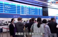 李家超6.15起來往北京、上海普速直通車 提質升級採用高鐵動臥列車 出行所需時間減半