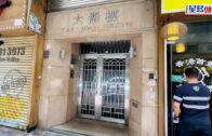 大角咀8旬男保安遭女住戶狂毆致昏迷 警拘2女涉傷人重案接手查