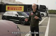 西班牙賽道首試保時捷Porsche Taycan Turbo GT超級電動車｜388萬港元1108ps馬力2.2秒破百 加速力超級驚人