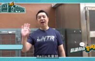 區議員有Say｜深水埗林偉文 大坑西邨清拆重建 房署酒精滅鼠器值得其他部門仿效