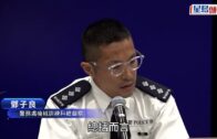 警隊換槍︱警隊購入兩款中國製曲尺手槍 最快本月25日開始轉用