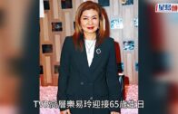 樂易玲生日會場內照曝光墟冚過台慶! 《中年好聲音》學員好得寵 兩大愛將被瘋狂集郵