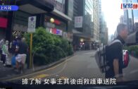 好人好事｜佐敦婦人跌坐馬路 熱心司機落車公主抱救起網民大讚