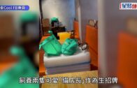 《星島申訴王》｜內地洗腎現生命曙光 港爸患末期腎衰竭北上洗血排毒續命