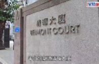 旭龢道謀殺｜妻死夫昏迷 正離婚爭家產 六旬夫留遺書稱要報復妻子