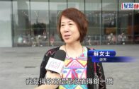 香港故宮加價︱市民普遍認為加幅合理 冀日後有更多文物